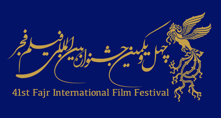 زنگ جشنواره فیلم فجر در ایران‌مال نواخته شد!