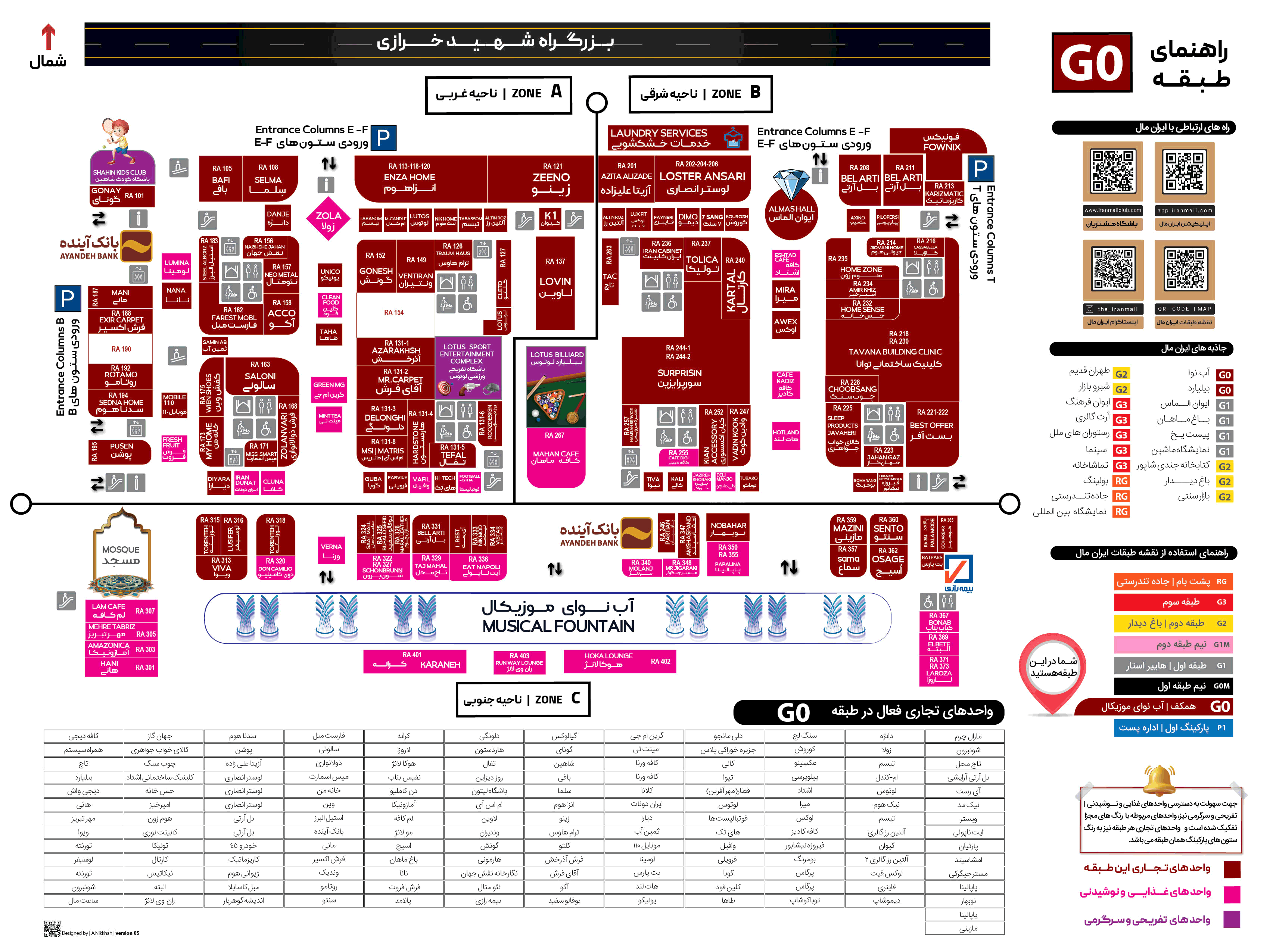 نقشه طبقه G0